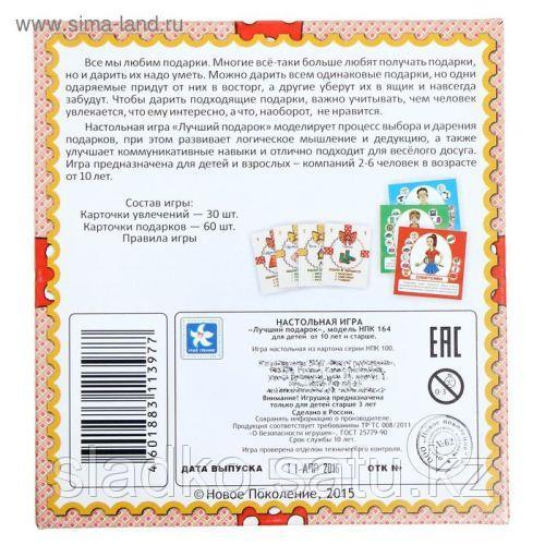 Үстелдің астына түсіп, сүйіп, жалаңыз