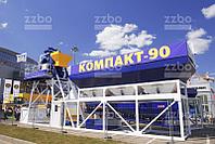 Бетонный Завод Компакт-90