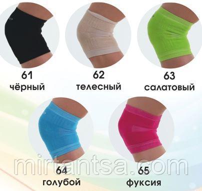 Наколенники