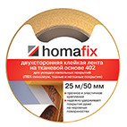 Homafix 402 25 м/п