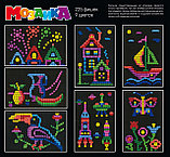 Пластмассовая детская мозаика, 225 элементов, черные поля, фото 2