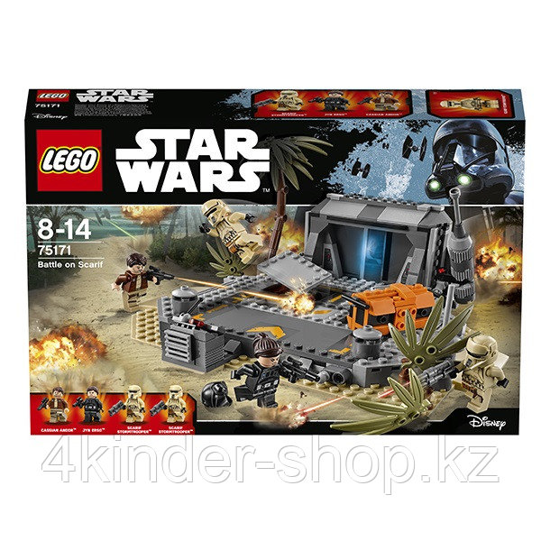 Lego Star Wars Битва на Скарифе - фото 8 - id-p44798301