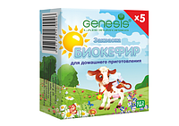 Закваска Биокефир (GENESIS) (5 пакетов)