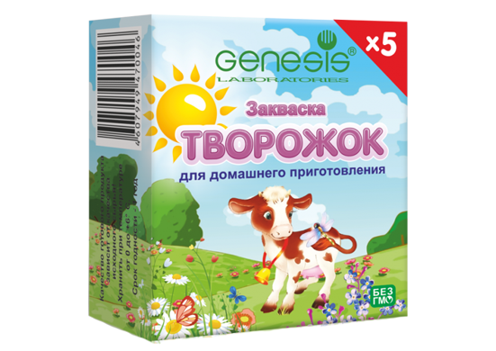 Закваска Творожок (GENESIS) (5 пакетов)