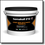 Homakoll 212 -1.3 кг