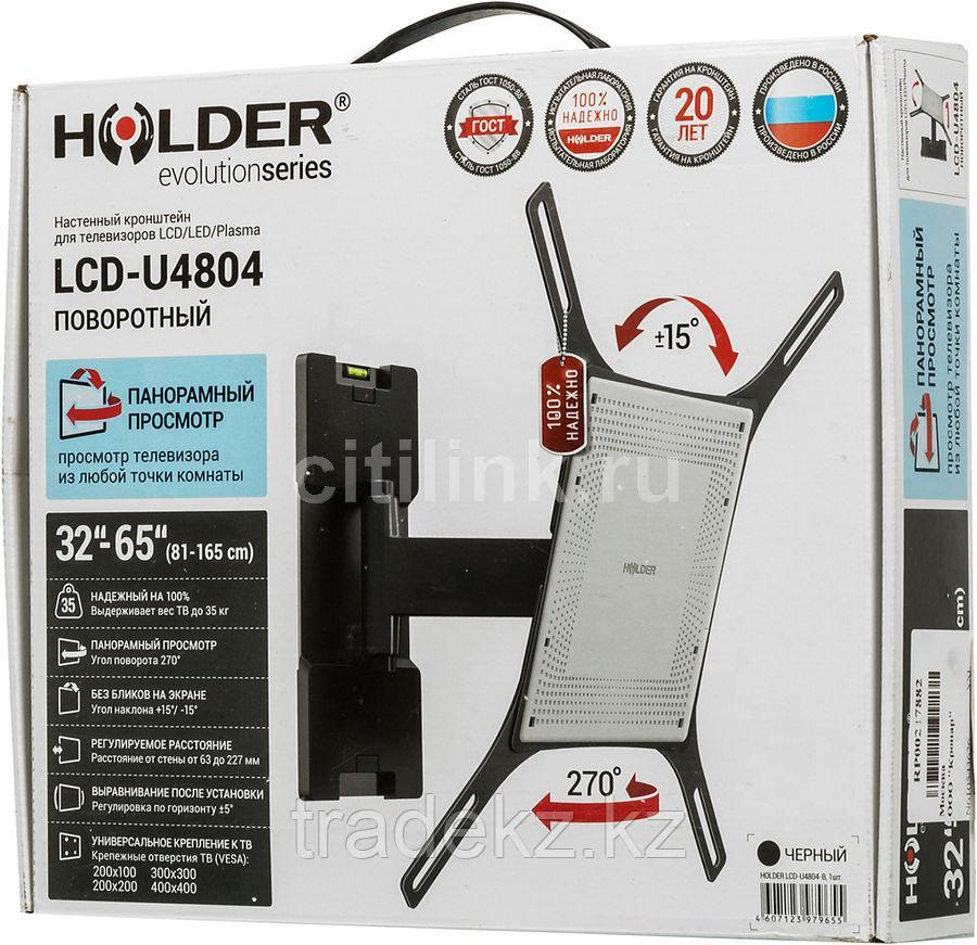 Кронштейн для монитора наклонный Holder LCD-U4804-B