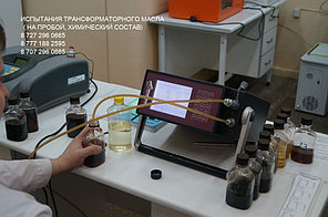 Испытания трансформаторного масла