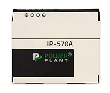 Аккумулятор PowerPlant LG KP500 (LGIP-570A) 900mAh
