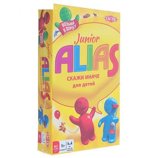 Настольная игра Alias Junior Скажи иначе Для малышей компактная версия