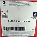 Концентрат антифриз Total GLACELF AUTO SUPRA розовый 20л., фото 5
