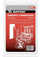 Қорғаныш үлдірі 4 * 12,5 м, 7 мкм полиэтиленді Matrix 88803 (002)