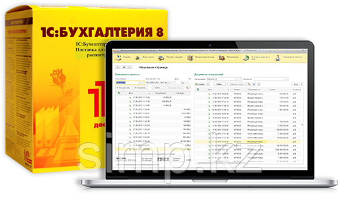 Установка 1с на macbook pro Алматы