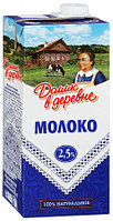 Молоко стерилизованное "Домик в деревне" 2,5% 0,95л