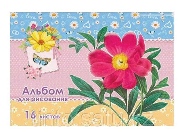 Альбом для рисования 16л