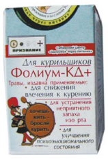 Драже для курильщиков, Фолиум-КД+, 25г