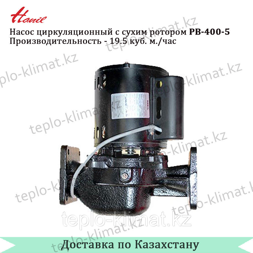Насос циркуляционный с сухим ротором Hanil PB-400-5