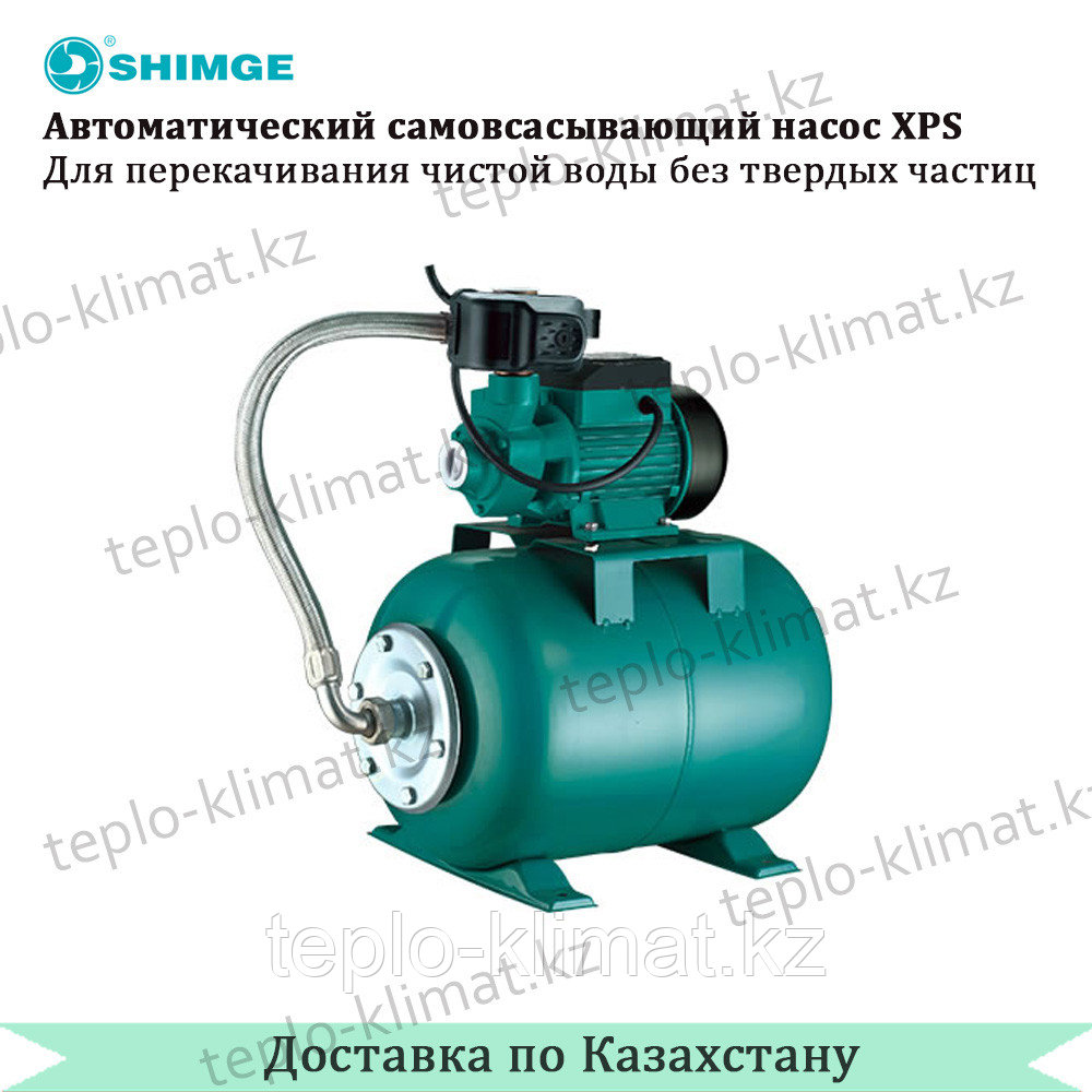 Автоматический самовсасывающий насос Shimge SGJW75+24hc