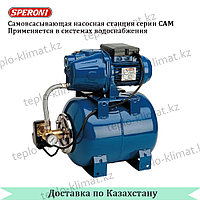 Самовсасывающая насосная станция Speroni CAM 40/22 HL 3.2.1.1 Самовсасывающая насосная станция Speroni CAM 40/22 HL