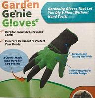 Садовые перчатки с когтями Garden Genie Gloves