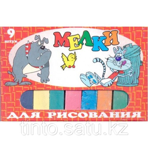 Мел цветной "9 цветов"