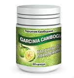 Гарциния Камбоджийская (Garcinia Cambogia) - для похудения Высокое качество