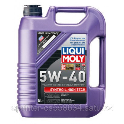 Моторное масло LIQUI MOLY SYNTHOIL HIGH TECH 5W-40 5 литров