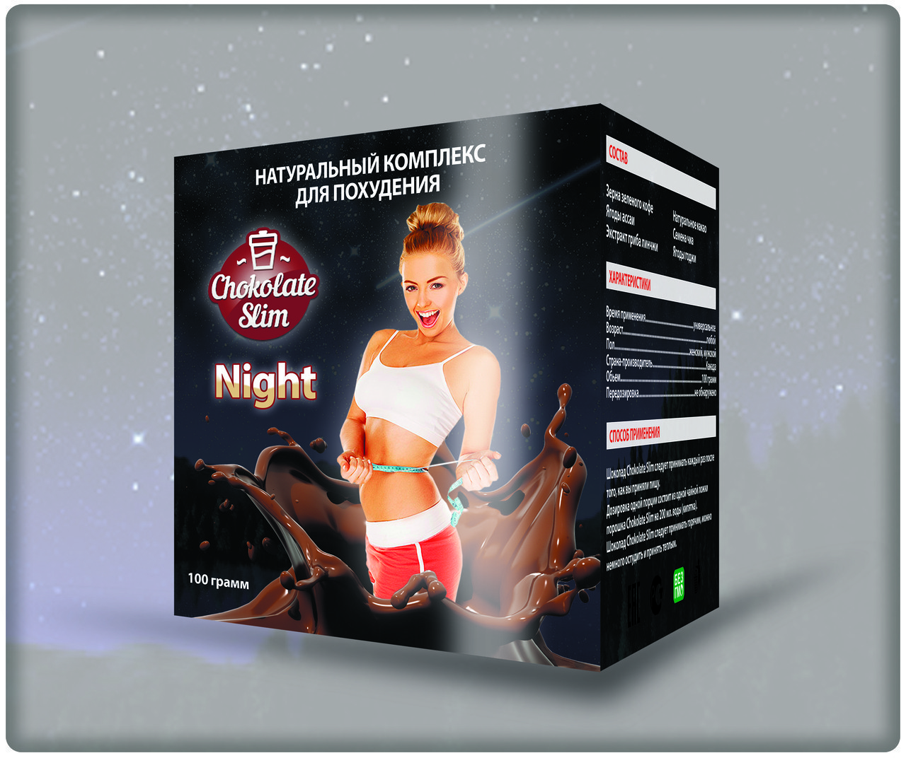 Chokolate Slim Night (Шоколад Слим Найт) - коробка
