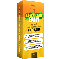 BRAZILIAN BUM (бразилиан бум) – спрей для ягодиц