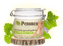 “Renoven” – бальзам от варикоза
