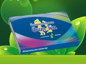 Фит Топ