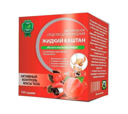 Жидкий каштан для похудения