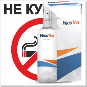 NicoTea Спрей от курения