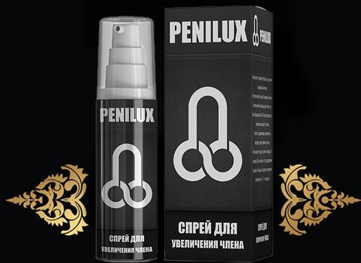 Penilux - спрей для увеличения