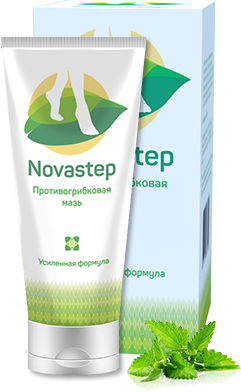 Novastep - крем от грибка стоп и ногтей