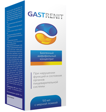 Gastrenit (Гастренит) - средство от гастрита