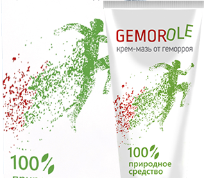 Gemorole (Гемороле) - крем от геморроя