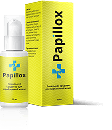 Papillox - от папиллом и бородавок