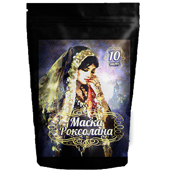 Роксолана - омолаживающая маска