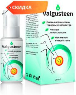 Valgusteen (Вальгустин) гель от вальгусной деформации стопы