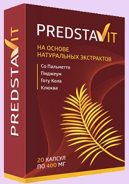 PredstaVit (ПредстаВит) - средство от простатита