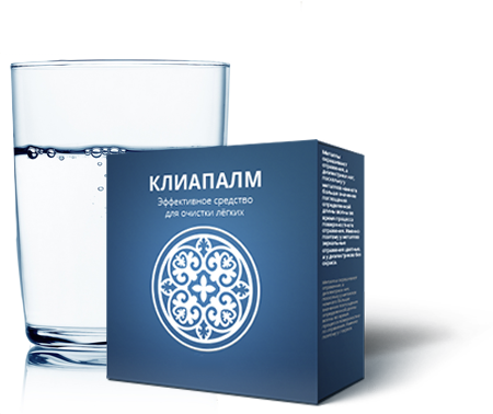 Клиапалм - для очищения легких