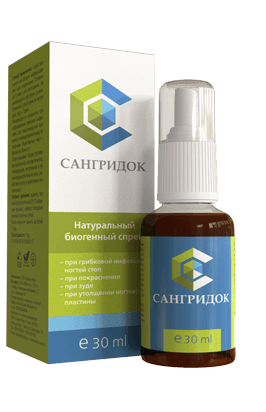 Сангридок - от грибка стопы и ногтей
