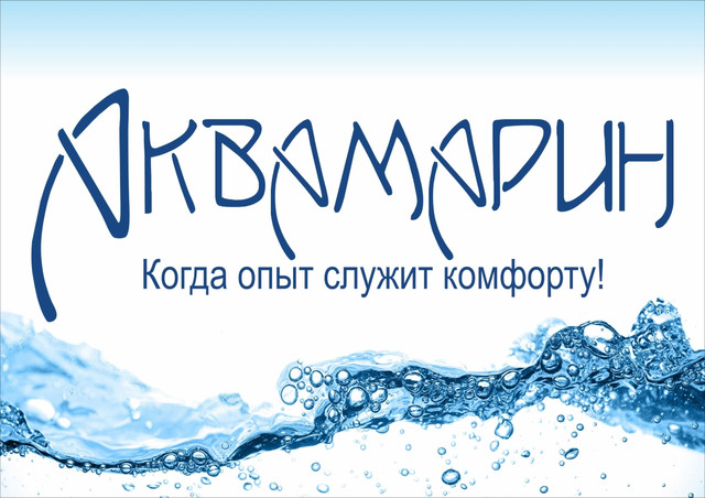Магазин сантехники и мебели для ванных комнат Аквамарин в Алматы