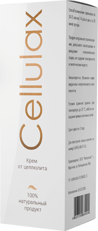 Cellulax (Целлюлакс) - средство от целлюлита и растяжек