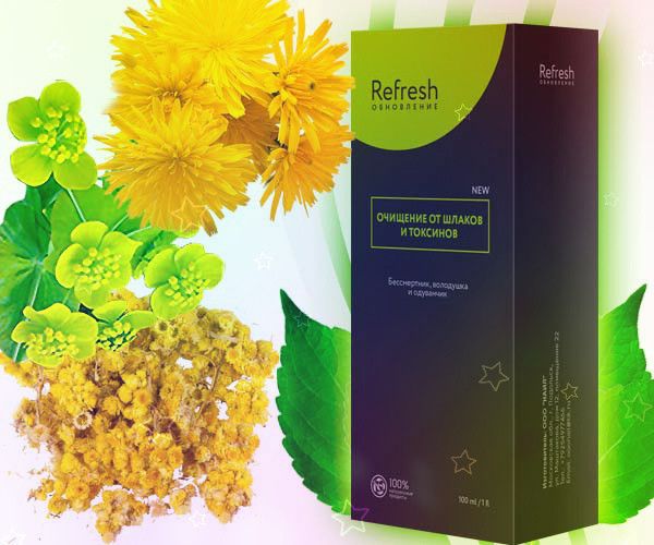 Refresh (Рефреш) - концентрат для очищения от токсинов и шлаков