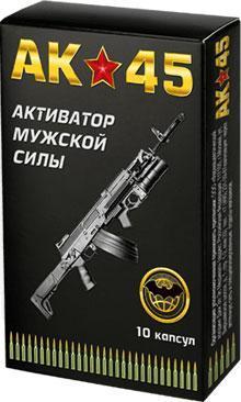 АК-45 - капсулы для восстановления мужской потенции