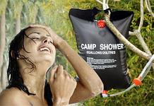 Душ походный Camp Shower (дачный душ 20 л.)