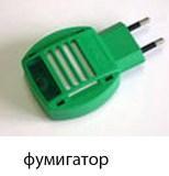 Фумигатор двойной (пластины, жидкость)