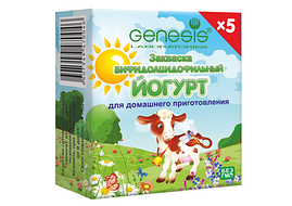 Закваска Бифидоацидофильный йогурт (GENESIS) (5 пакетов)