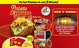 Мешочек для запекания картофеля в микроволновой печи Potato Express, фото 3